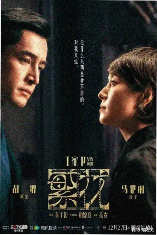 九零年代小娇妻年代短剧免费在线观看