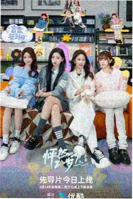 短剧综艺在线看即兴喜剧节目