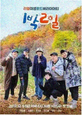 48小时短剧挑战素人创作综艺