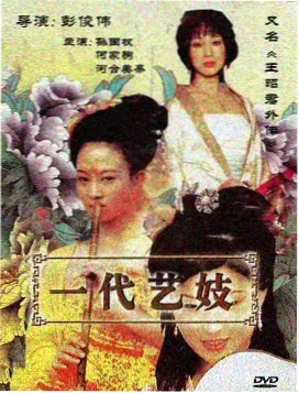深宅风云古装宅斗短剧免费全集
